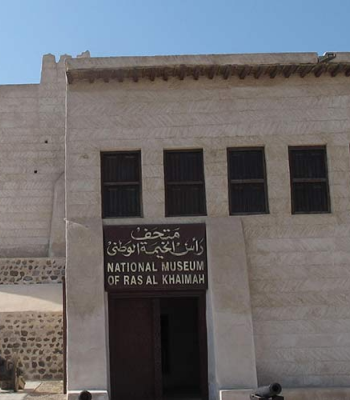 Ras Al Khaimah City Tour